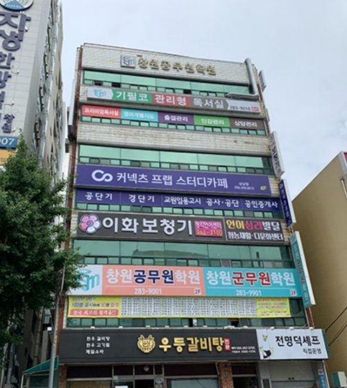 이화보청기